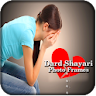 Dard Shayari Photo Frames icon