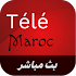 TÃ©lÃ© Maroc: Live Morocco Tv1.1