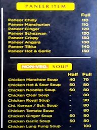 Hotel China Town menu 5