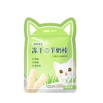 40g 1Bag Cat Grass