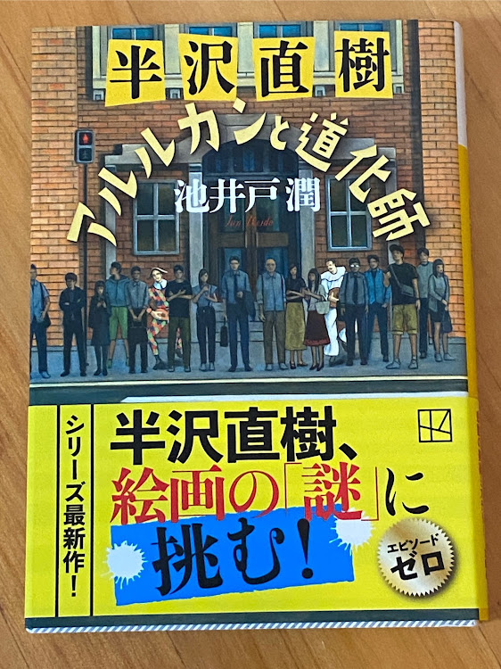 の投稿画像5枚目