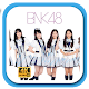 Download BNK48 Wallpapers Fans For PC Windows and Mac 1.0