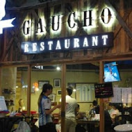 GAUCHO 阿根廷炭烤餐廳