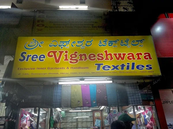 Sree Vigneshwara Textiles photo 