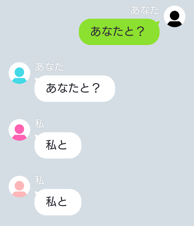 「歌詞ドッキリするところだと思うよ？」のメインビジュアル