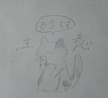 絵久しく描いたよ