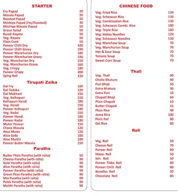 Tirupati Fast Food 2 menu 