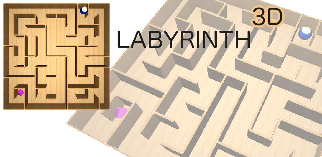 Включи лабиринт 3. 3d Maze Labyrinth игра. Laberind 3d. Лабиринт 3. Игра Labyrinth 3 столба.