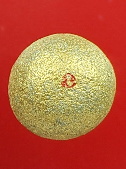 ลูกอมเมตตามหานิยม หลวงพ่อสาคร