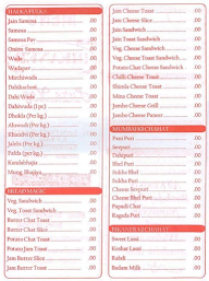 New Bikaner menu 6