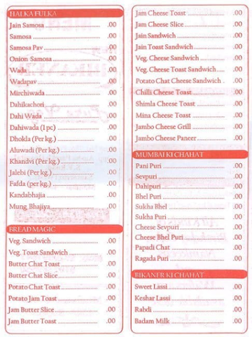 New Bikaner menu 