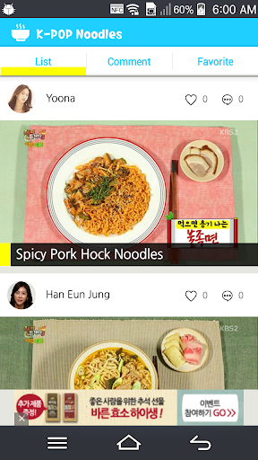 KPOP Noodles