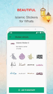 WhatsApp的伊斯蘭貼紙ملصقاتإسلامية ‎(圖7)-速報App