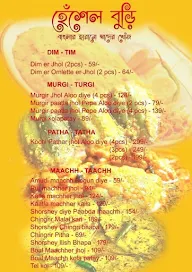 Hneshel Buri menu 1