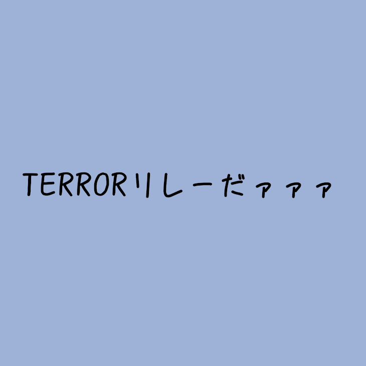 「みーちゃったみーちゃっ」のメインビジュアル