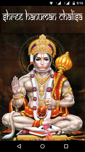 Hanumaan Chalisa App