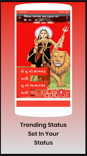 Khodiyar Maa Video Status- Fullscreen video status