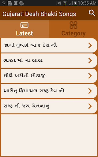 Gujarati video songs free download for mobile hindi