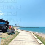 水灣餐廳 Waterfront(碧潭店)