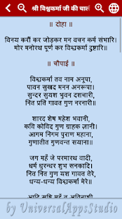Vishwakarma Puja Festival(圖6)-速報App