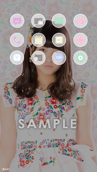 Akb48きせかえ 公式 大和田南那 Fg App Fur Iphone Download Fur Ios Aus Ca Mobile Ltd