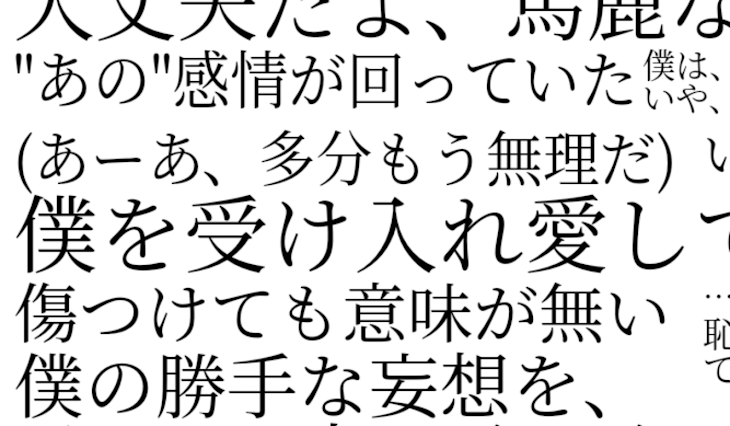 「めんたる日記」のメインビジュアル