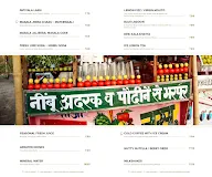 Kailash Parbat menu 1