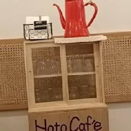 Hoto cafe