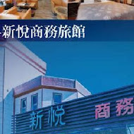 【知本老爺大酒店】那魯灣餐廳