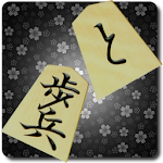 Hasami Shogi Apk