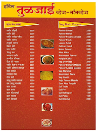 Hotel Tuljai menu 5