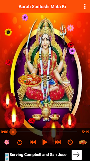 Aarati Santoshi Mata Ki
