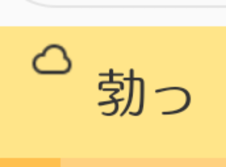 「mmmr 青タン  お仕置」のメインビジュアル