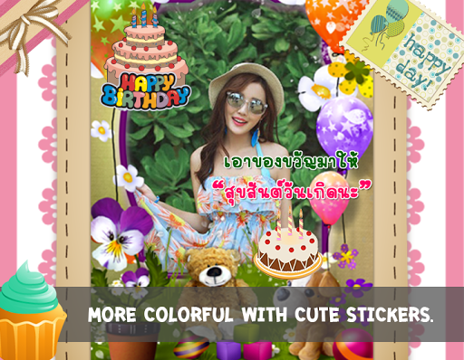 免費下載攝影APP|Birthday Photo Frames app開箱文|APP開箱王