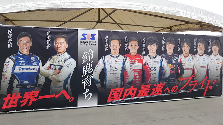 WRX STIの鈴鹿サーキット・スーパーフォーミュラ・カローラスポーツに関するカスタム事例の投稿画像4枚目