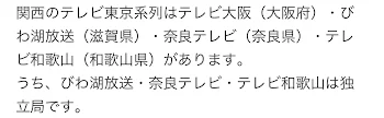 「ほんとに拡散希望です」のメインビジュアル