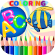 Download Bubakids Coloring Pages For PC Windows and Mac 1.1