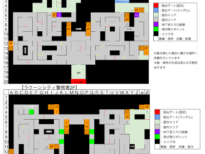 いろいろ デットバイデイライト マップ 126084-デットバイデイライト マップ