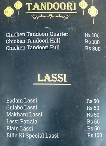 Lassiwala Dhaba menu 