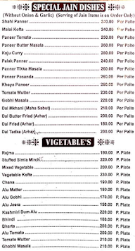 Uphar Vegetarian menu 2