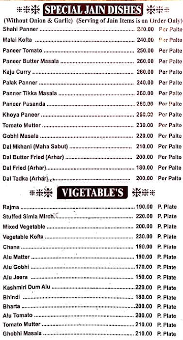 Uphar Vegetarian menu 