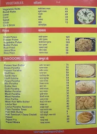 Shri Shyam Pavitra Bhojanalaya menu 3