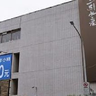 上引水產