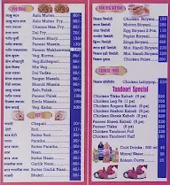 Sawantwadi Lunch Home menu 8