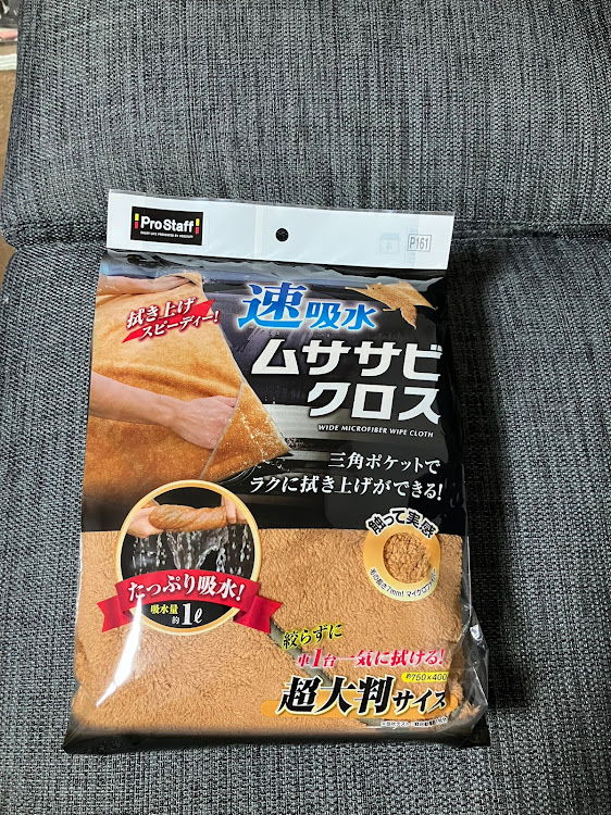 ひろさんが投稿したカスタム事例の投稿画像1枚目