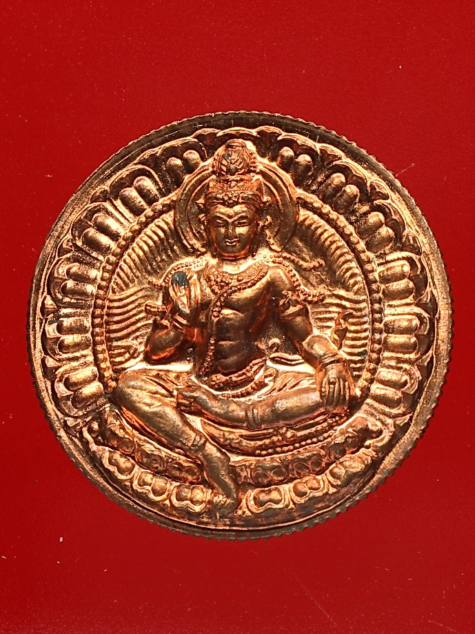 เหรียญท้าวจตุคามรามเทพ