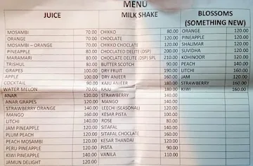 Parag Juice Center menu 