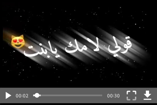 ستوريات فيديوهات خلفية شفافة