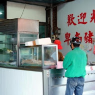 卑南豬血湯(70年侯記老店僅此一家)