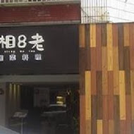 Movenpick café 莫凡彼餐廳